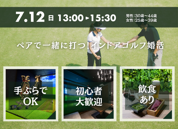 パーティーID:4459033の画像