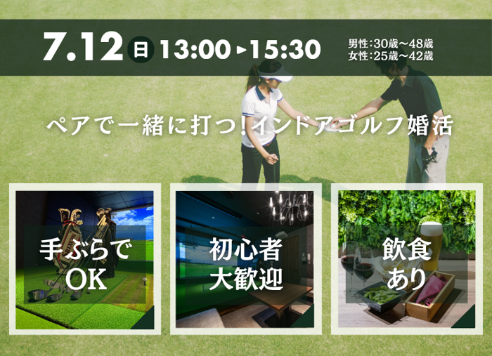 パーティーID:4459033の画像