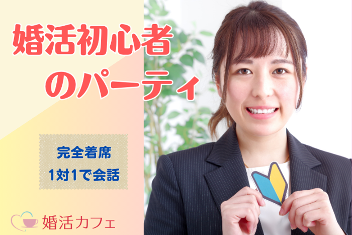 パーティーID:4459156の画像