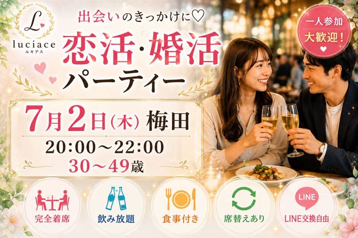 パーティーID:4459187の画像
