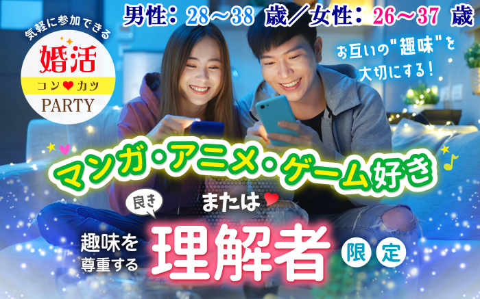 パーティーID:4459199の画像