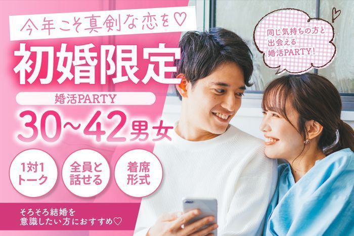 パーティーID:4459239の画像