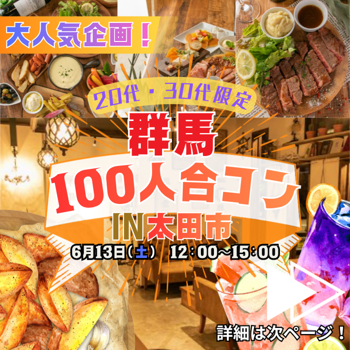 パーティーID:4459293の画像