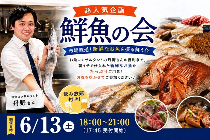 パーティーID:4459319の画像