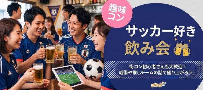 パーティーID:4459327の画像