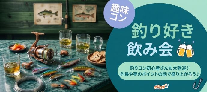 パーティーID:4459328の画像