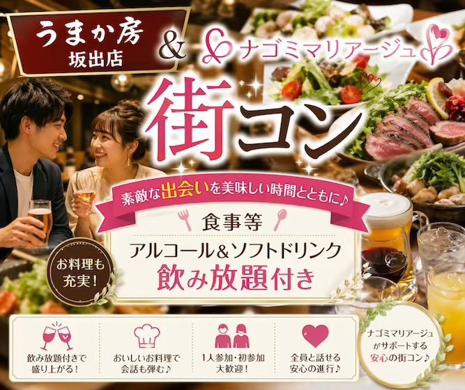 パーティーID:4459335の画像