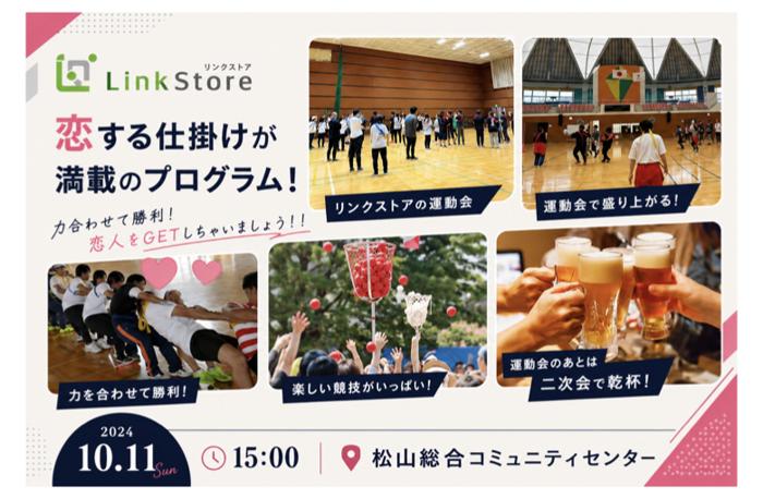 パーティーID:4459339の画像