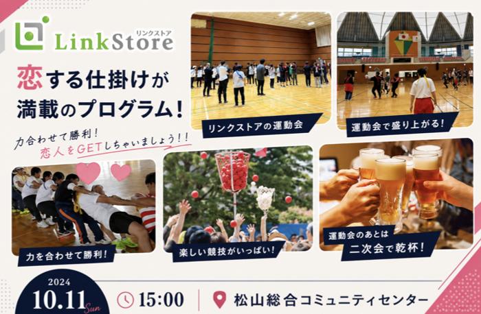 パーティーID:4459339の画像