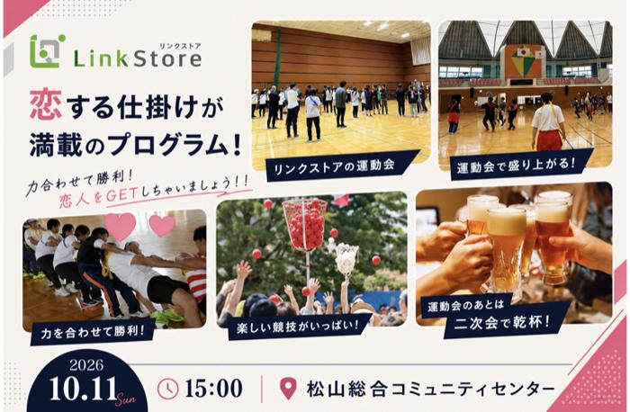 パーティーID:4459339の画像