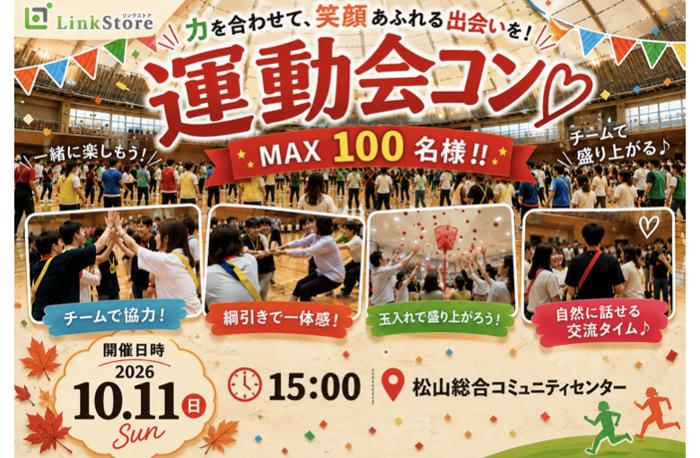 パーティーID:4459339の画像