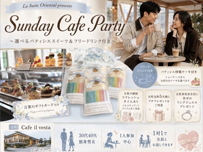 パーティーID:4459354の画像