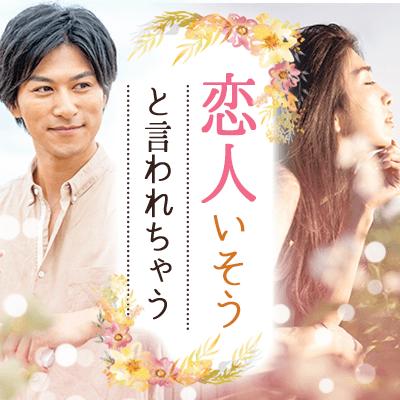 パーティーID:4459439の画像