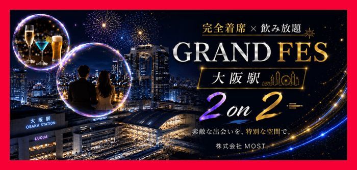 パーティーID:4459459の画像