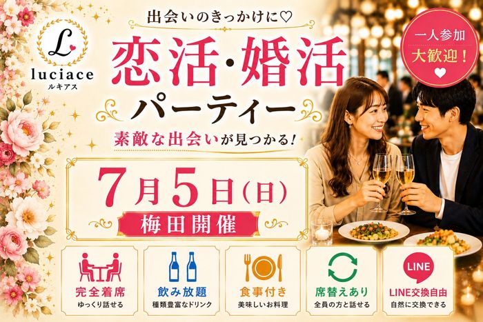パーティーID:4459524の画像