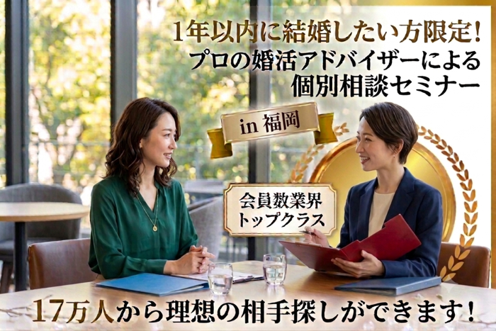 パーティーID:4459539の画像