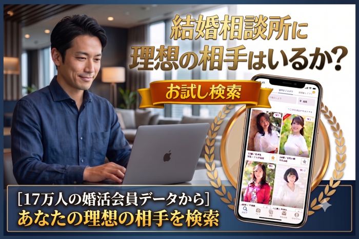 パーティーID:4459542の画像