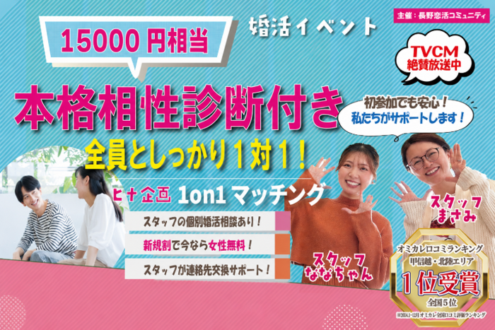 パーティーID:4459555の画像