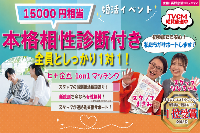 パーティーID:4459558の画像