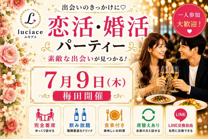 パーティーID:4459560の画像