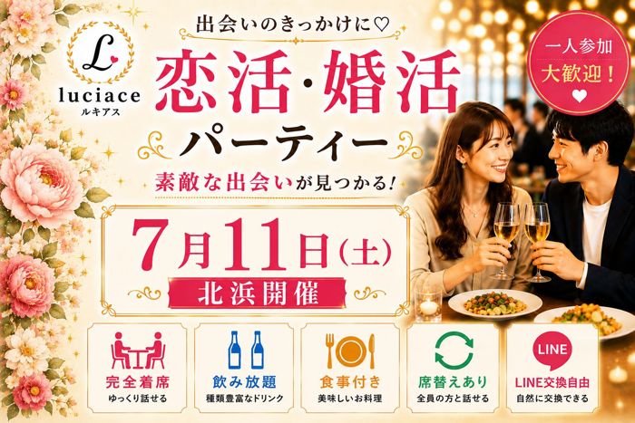 パーティーID:4459562の画像