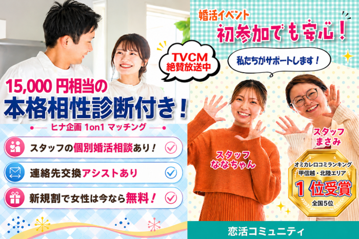 パーティーID:4459565の画像