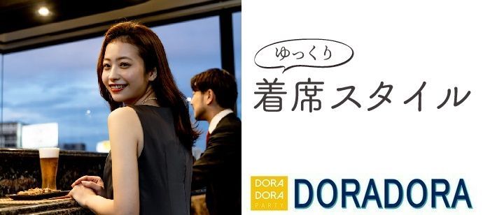 パーティーID:4459579の画像