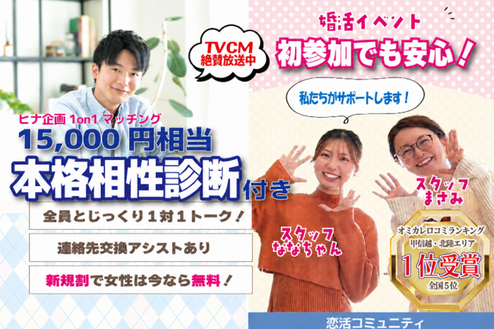 パーティーID:4459584の画像