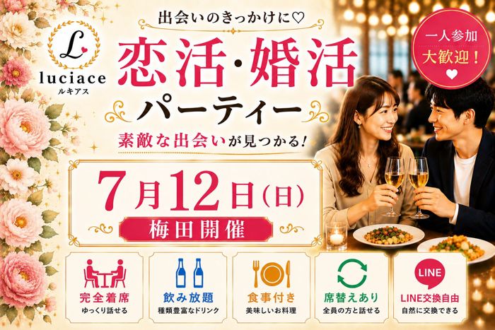 パーティーID:4459587の画像