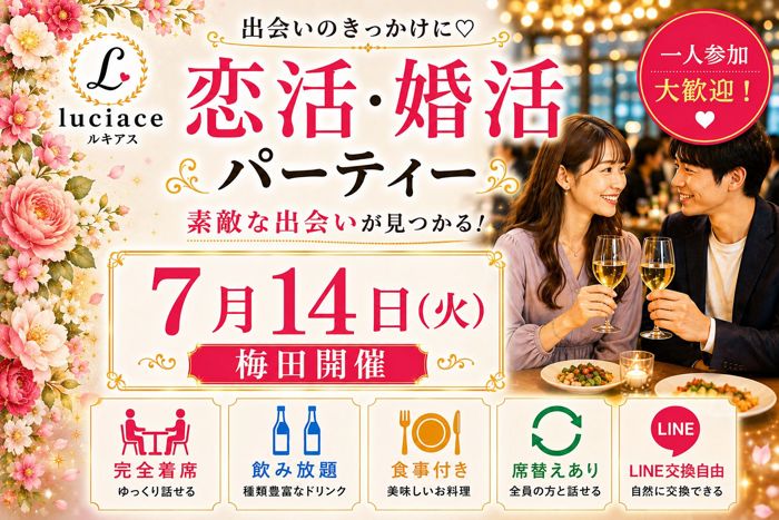 パーティーID:4459588の画像