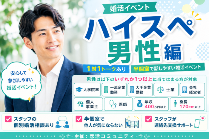 パーティーID:4459590の画像
