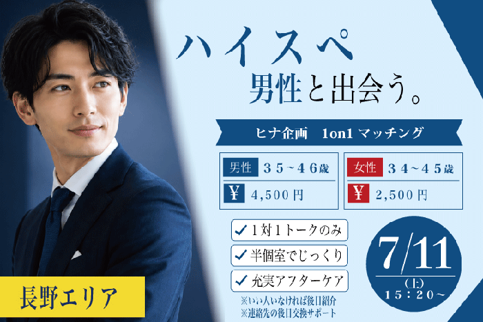 パーティーID:4459590の画像