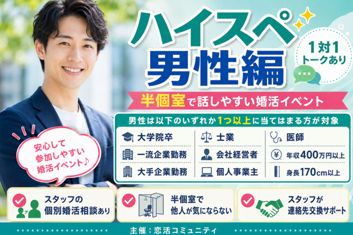 パーティーID:4459594の画像