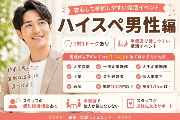 パーティーID:4459595の画像