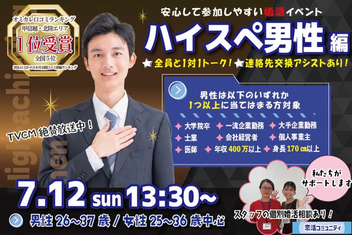 パーティーID:4459595の画像