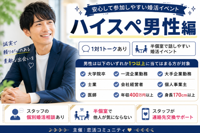 パーティーID:4459599の画像