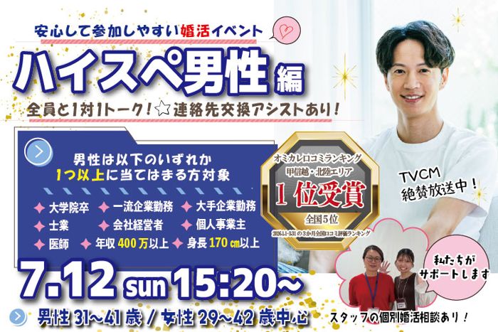 パーティーID:4459599の画像