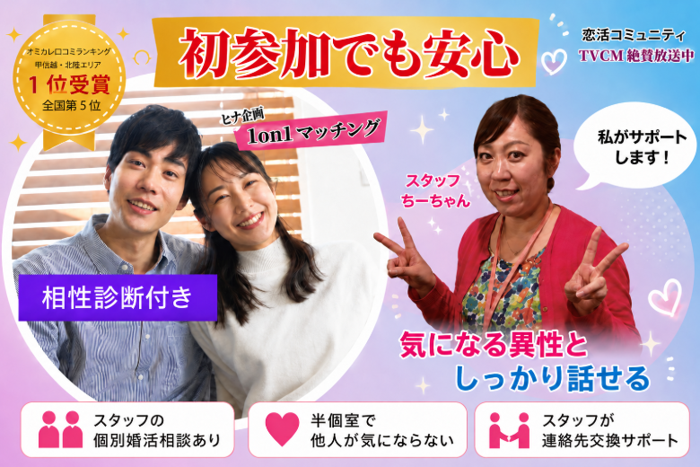 パーティーID:4459607の画像