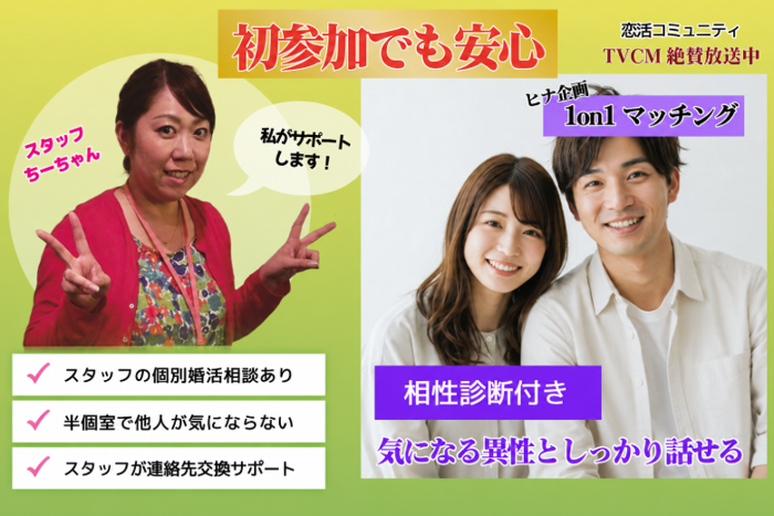 パーティーID:4459610の画像