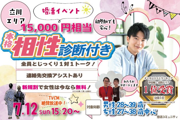 パーティーID:4459610の画像