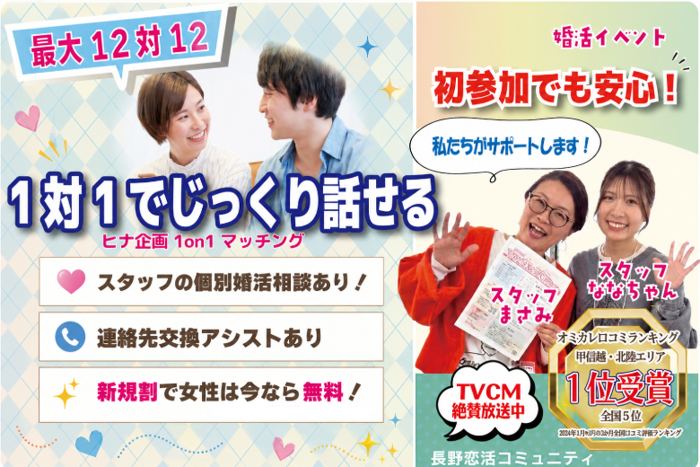 パーティーID:4459614の画像