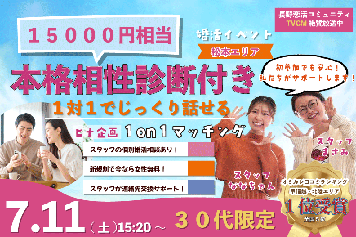 パーティーID:4459614の画像