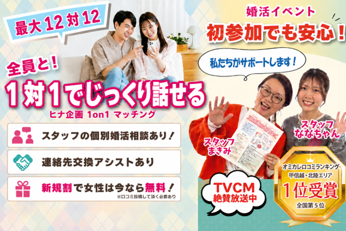 パーティーID:4459616の画像