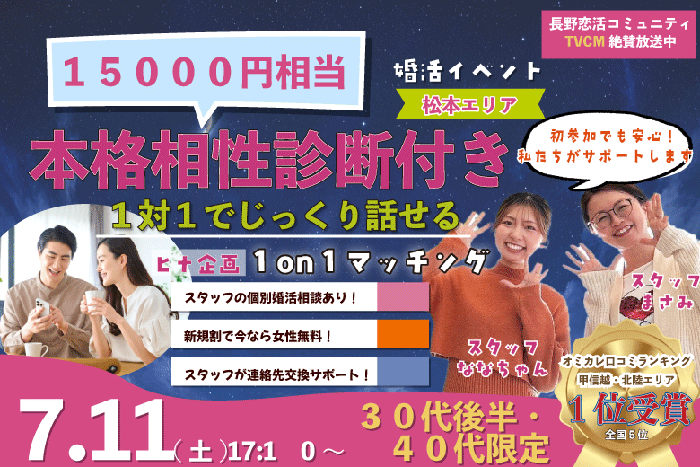パーティーID:4459616の画像