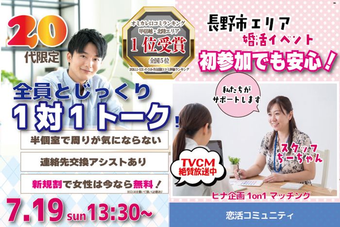 パーティーID:4459618の画像