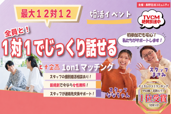 パーティーID:4459621の画像