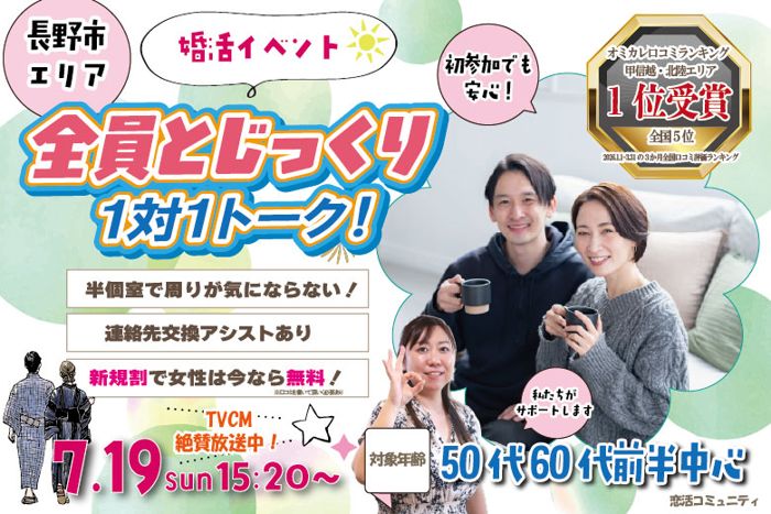 パーティーID:4459621の画像