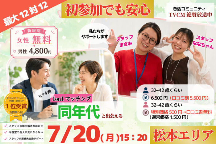 パーティーID:4459627の画像