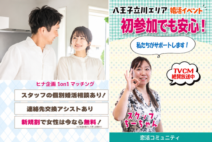 パーティーID:4459630の画像