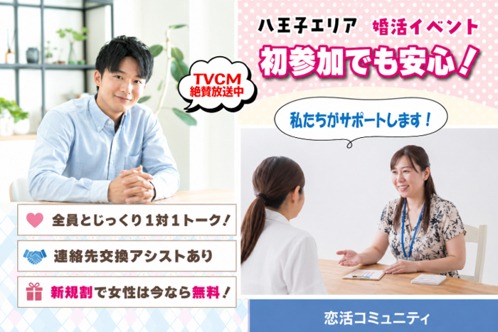 パーティーID:4459632の画像